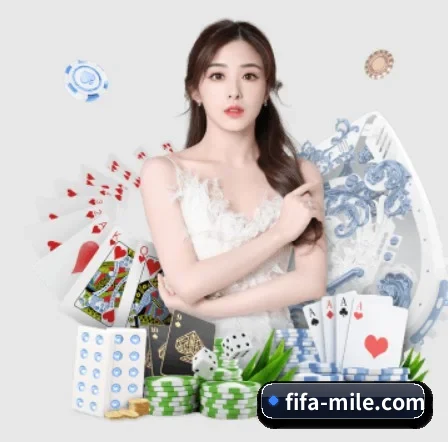 fifa-mile.com APP 界面